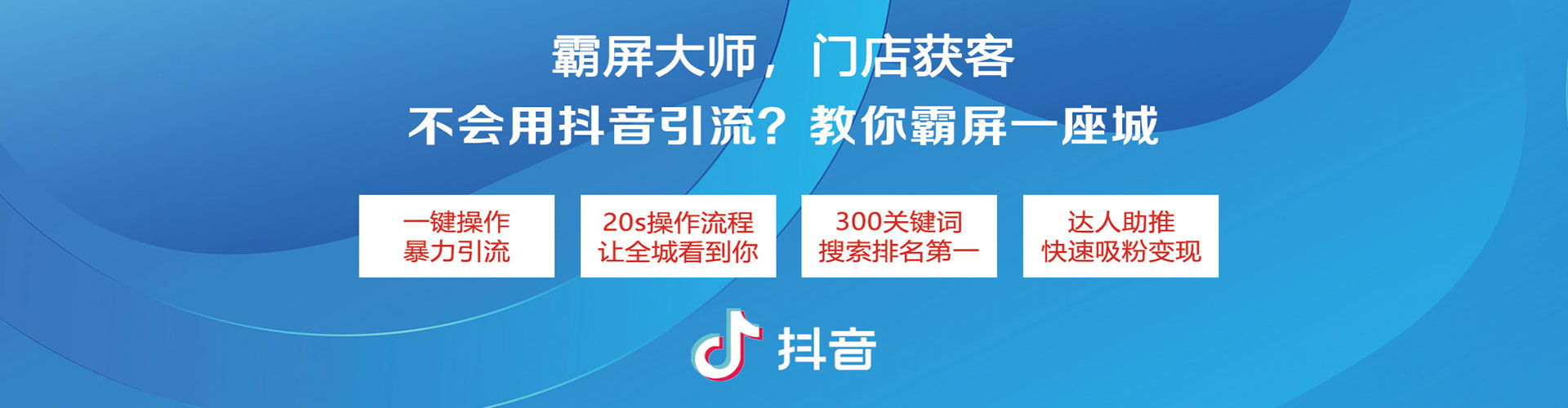 郧西信息流开户