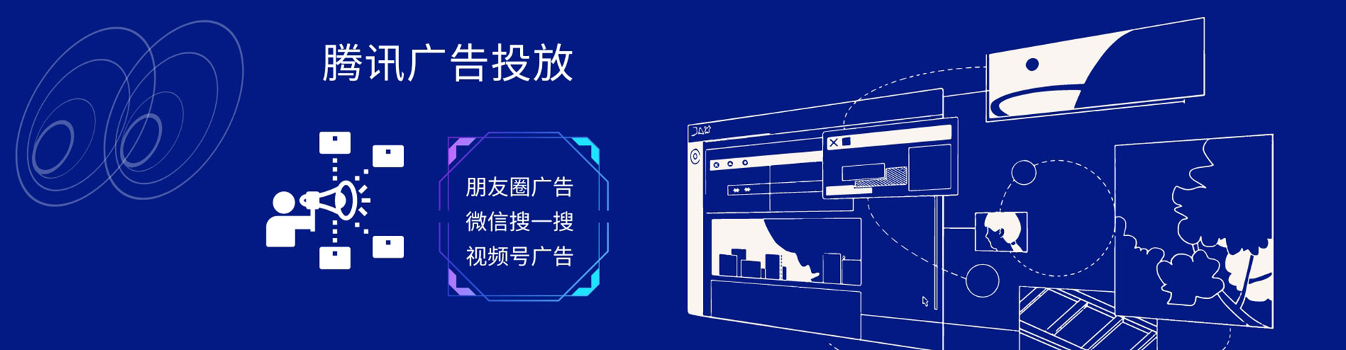 郧西百度竞价开户